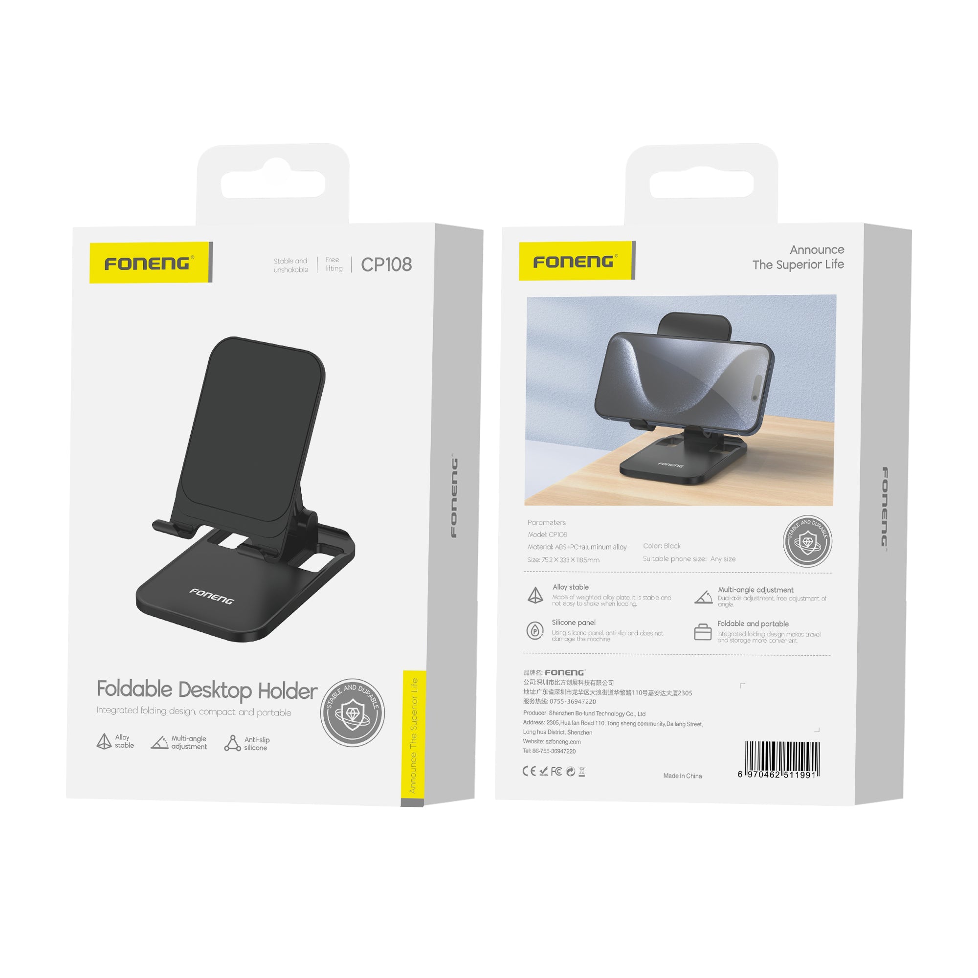 Foneng Foldable Desktop Holder