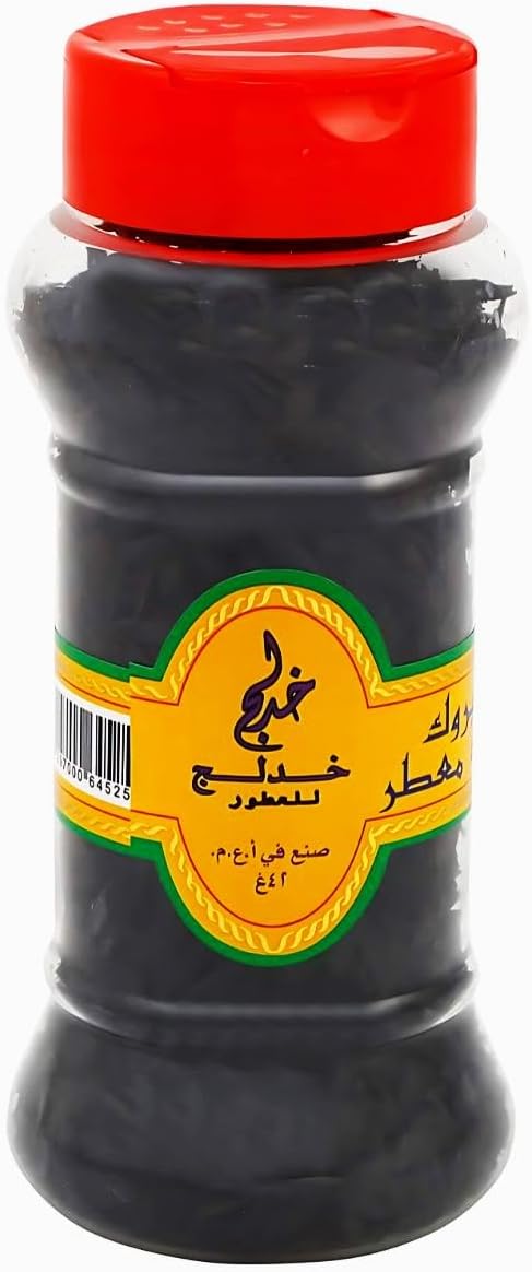 Khadlaj Mabrook Oud bakhoor Ramadan Eid gift Arabic incense