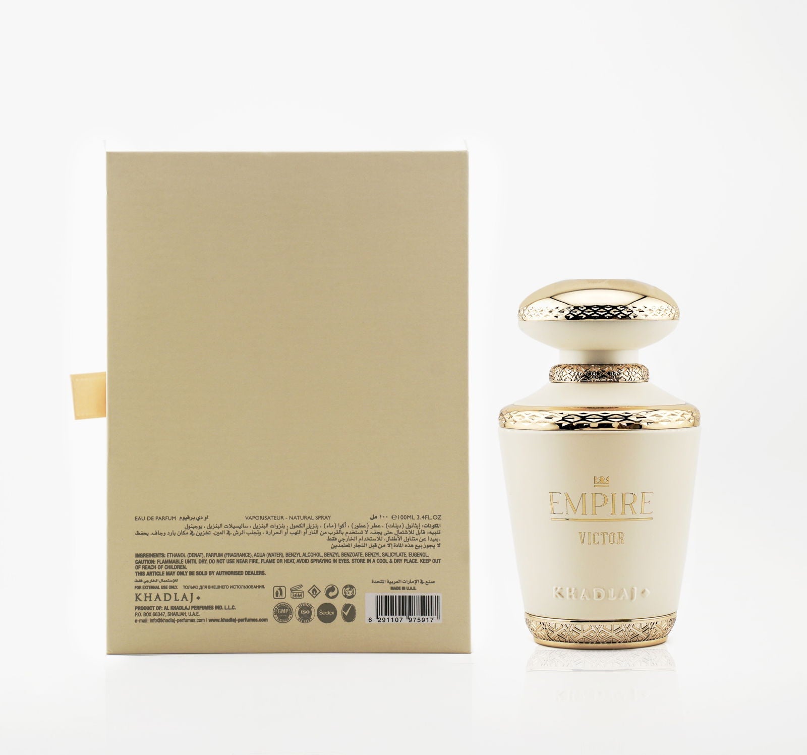 Empire Victor EDP Khadlaj bold opulent sweet perfume 100ML