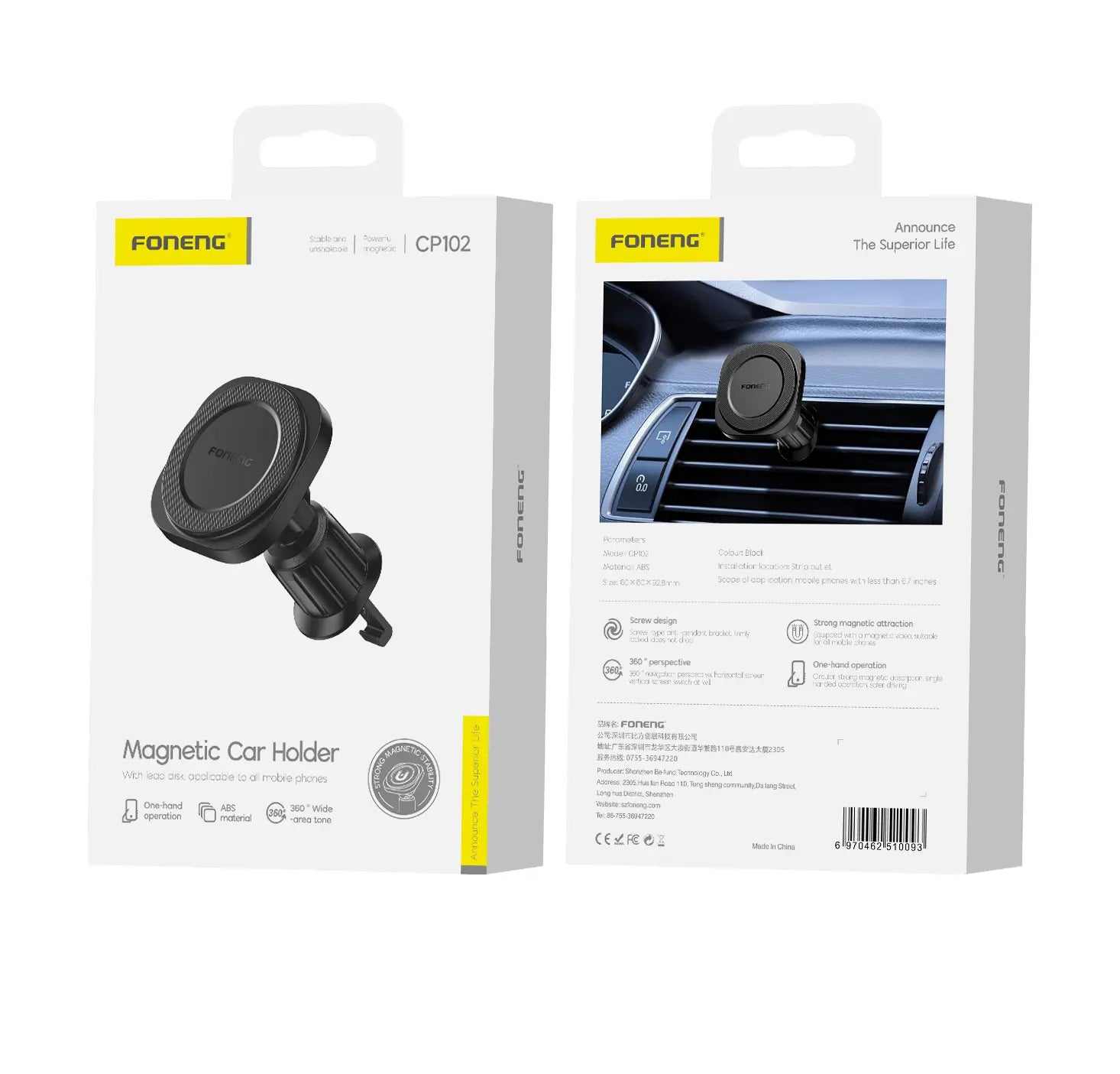 Magnetic car phone holder