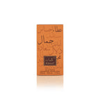 Kalemat perfume Arabian Oud oriental amber fragrance unisex