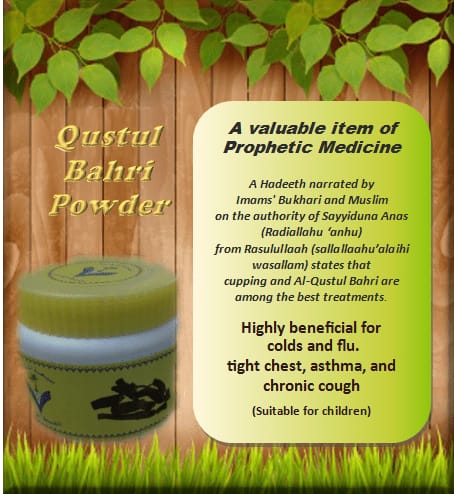 Qustul Bahri powder marine costus root prophetic medicine