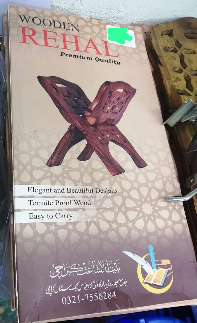 Wooden Rehal – Medium Size, Premium Quality