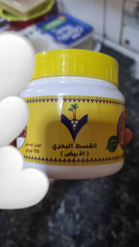 Qustul Bahri powder sea incense marine costus root close up