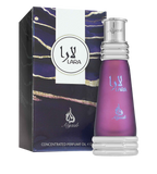 Lara Atiyaab Purple – 20ml